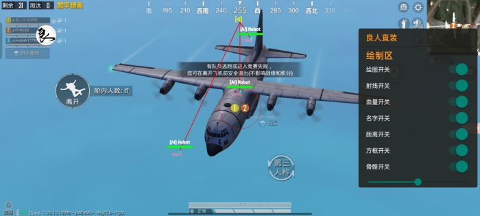 qq上的和平精英辅助靠谱吗（qq群和平精英辅助靠谱吗）